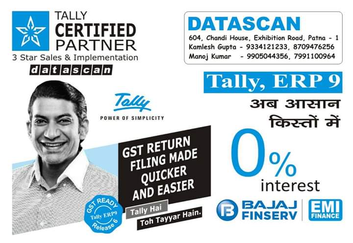 Image of Datascan